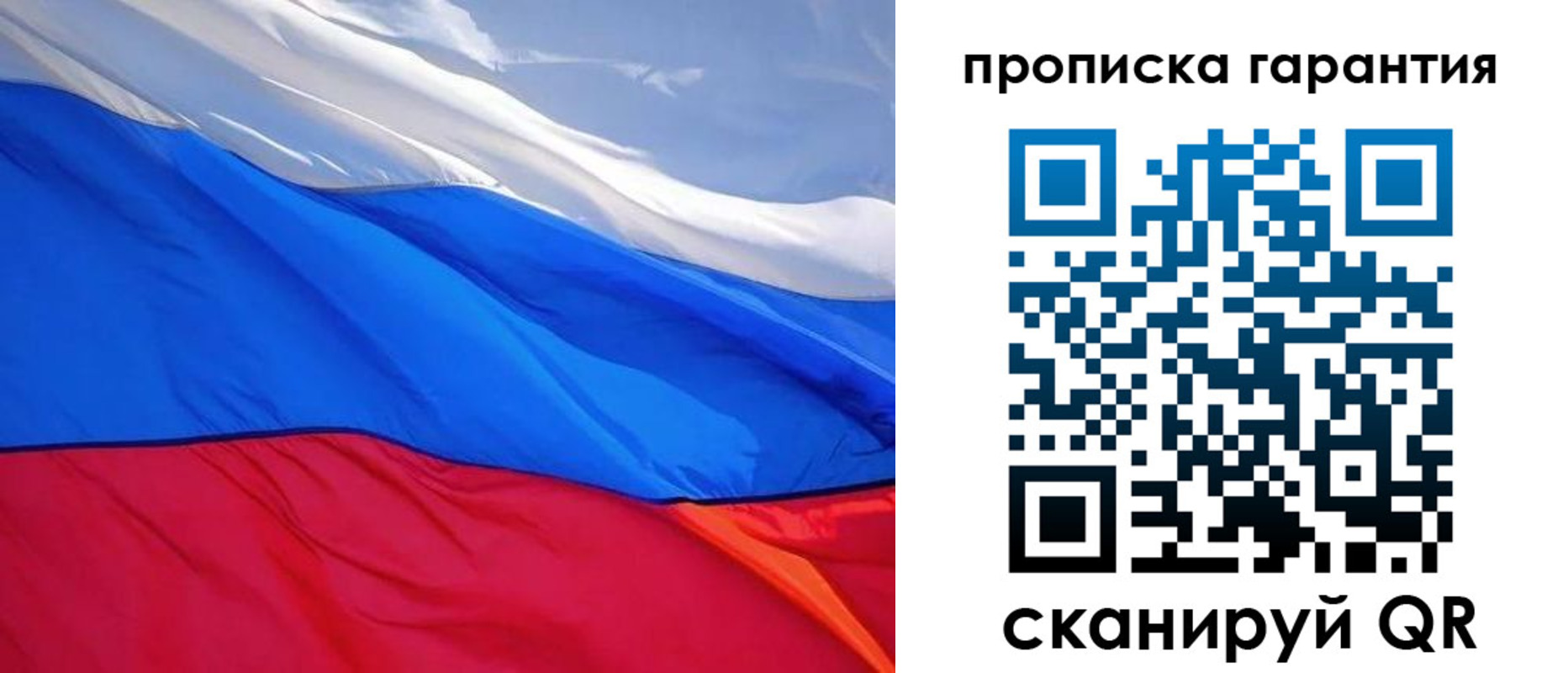 временная регистрация в квартире в Медногорске