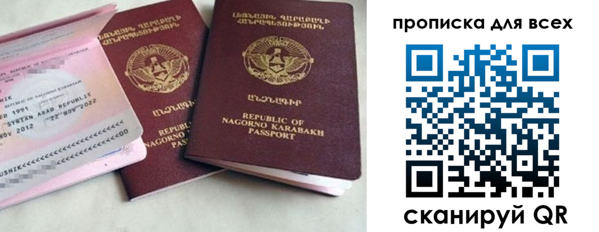 временная регистрация для всех в Медногорске
