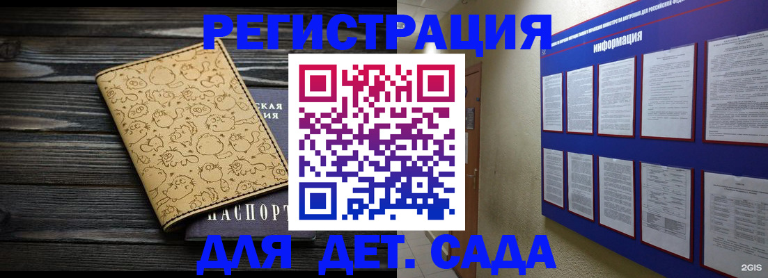 прописка гарантия в Медногорске